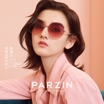 Parson sun glasses female beauty personality Song Zuer star metal frameless polygon Korean version of tide sunglasses round face