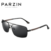 Parsons new fashion large frame mens polarized sunglasses drive driving casual trendy sunglasses anti-UV frame