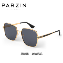 Parson sun glasses Womens Big Frame Fashion Korean version of face-thin outdoor photo black sunscreen sunglasses 8319