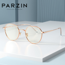 Parsons myopia glasses Song Zuer star with anti-blue light anti-radiation tide black glasses frame women can be equipped with myopia
