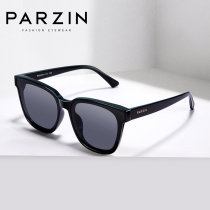 Parson Myopia Polarized Sunglasses Female Retro Big Box Driving Mens Driving Glasses Tide Sunglasses Can Be Worthy Of Myopia