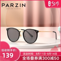Parsons childrens sunglasses sunscreen fashion mens and womens Korean version of the polarizer black sunglasses new product 2009Y