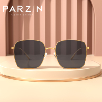Parsons sunglasses womens metal thin face big box Korean version of the trend for men and women sunglasses sunscreen 2021 new