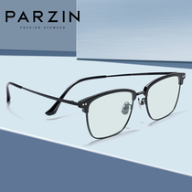 Parson anti-blue glasses fashion light aluminum magnesium comfortable with myopia mobile phone computer goggles glasses can be worn