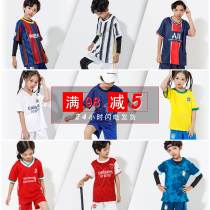 Childrens football suits summer boys and girls customized primary school students training uniforms football jerseys clothing customization