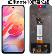 Original Xiaomi Redmi NOTE10PRO assembly screen 5G display touch screen inside and outside note10 LCD screen