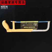 Factory spot heavy-duty adjustable hacksaw frame 12 inch steel plate adjustable iron metal hacksaw frame