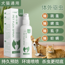 Pooch deworming kittens to flea deworming dogs with pet ticks special flea deworming spray