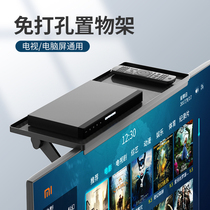 TV display screen rack set-top box hanger-free computer LCD display router storage rack