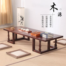 Tatami tea table Japanese solid wood low table Zen new Chinese tea table kang table kang several creative platform Chinese culture table