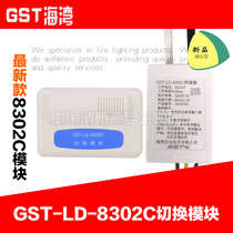 Bay GST-LD-8302C Switching Module Bay multi-line module bay 8302C module new and old can leave a message