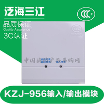 KZJ-956 Input and Output Module Pan-Haisanjiang Input and Output Module Sanjiang Control Module