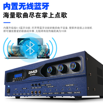 BMB BL200W BL350W 550W card pack power amplifier Conference KTV power amplifier Anti-howling MP3 phantom power supply