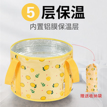 Aluminum film insulation dormitory foot bucket foldable basin portable foot washing bucket travel Bubble Bag portable bucket