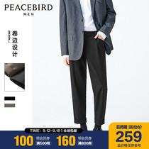 Taiping bird mens casual pants autumn trousers leg Hemming pleated pants loose ankle-length pants hanging wide leg trousers mens tide