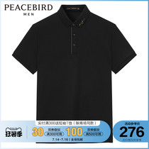 (The same as the mall)Taiping Bird mens 2021 short-sleeved polo shirt mens tide brand T-shirt B1DBB2112