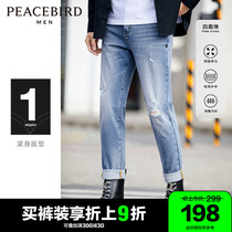 Taiping bird mens clothing jeans Mens 1A Type 2021 Spring new washed blue skinny jeans Long pants