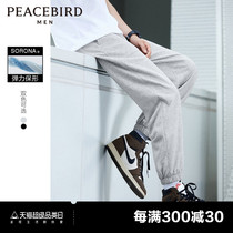 Taiping Bird Mens Benched Featured Solona Fabric Tapered Casual Pants Current Loose Pants
