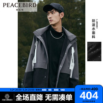 PEACEBIRD Mens Hooded Jacket Mens Fall New Splash Resistant Fabric Functional Jacket Trendy Brand Fashion StormTrooper Suit