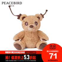 Taiping Bird Mens cute plush toy doll small doll couple birthday gift