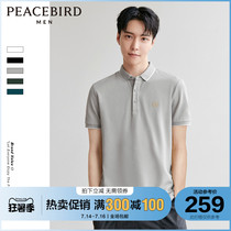 Taiping bird mens clothing 2021 summer new wheat ear embroidery polo shirt Korean edition business casual short-sleeved T-shirt Paul