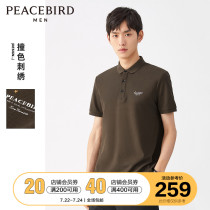 Taiping Bird mens summer new fashion brand embroidery polo shirt business Khaki slim lapel T-shirt tide