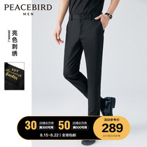 Taiping bird mens casual pants mens autumn 2021 new gold embroidery Korean version of black business casual pants