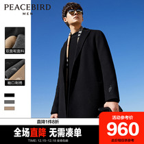 Taiping Bird Mens 2021 autumn and winter New long woolen coat Korean version loose casual wool coat tide