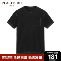 (Same model in shopping malls) Taiping Bird Men's Summer New Open Line Crewneck Short Sleeve T-Shirt Tide B1DAB2415