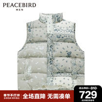 (The same model in the store) Taiping Bird Men's Cotton Vest Leisure Fashion Down B2AGB4270