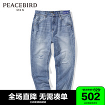 (Mall same) Taiping bird mens dress 2022 Hole Jeans Man B2HAC1E14