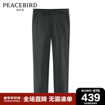 Taiping bird men's men's suit pants business dress pants 2022 spring new casual pants youth fashion pants