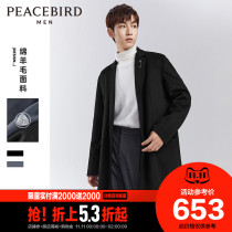 Taiping Bird Mens 2021 Winter New woolen coat pin decoration Korean casual loose coat tide ins