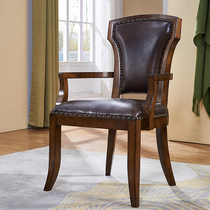 American solid wood computer chair single sofa chair study office chair dining chair with armrest chair casual chair walnut color
