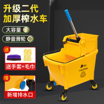 Mop squeezer water squeezer mop bucket squeezer frame washing floor single bucket mop wringing machine tussah water commercial can be drained