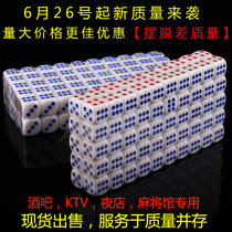 Special five pack nightclub 14 round corner dice digital plastic bar KTV color drinking artifact Dice Cup