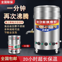 Cooking stove commercial energy saving multifunctional gas soup noodle barrel Jiuding king electric hot cooking porridge with boiling water dumplings and hot dumplings