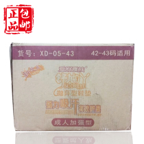 Shuja disposable insole suction perspiration-type insole Strong effect Deodorant Suction reinforced paper insole 48 Package Wholesale