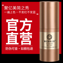 Carpenters heart St. Jis embroidered embroidered embroidered colour pure plant semi-permanent textured eyebrow lip color Dairy eye line change red eyebrows