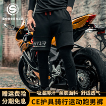 Star Sky Rider Motorcycle Pants Anti-fall Breakthrough Armored Locomotive Cross-Country Knee Protection Summer