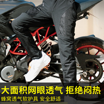 RICHA motorcycle riding pants summer mens and womens spring and autumn motorcycle pants Four Seasons casual breathable elastic waterproof and anti-drop