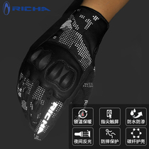 richa gloves male riding motorcycle insulation waterproof Knight racing anti-drop gloves carbon fiber winter and autumn thin