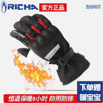 Motorcycle gloves spring and autumn warm waterproof female richa gloves touch screen windproof drop-proof riding motorcycle gloves men