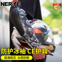 nerve Nev motorcycle ice sleeve elbow guard anti-fall Knight Protective gear mens summer riding ice silk sleeve sunscreen female
