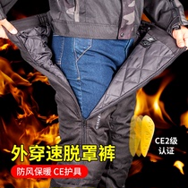 Autumn and Winter motorcycle qi xing ku speed off outer wear wind warm pants quick release of locomotive male anti fall rain cover pants