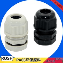 Nylon cable connector M20 * 1 5 Gran waterproof sealing head cable fixing head Glenn head cable locking head