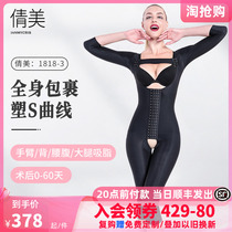 Qian Beauty Full Body Liposuction Liposuction Surgery Special Waist Abdominal Plastic Body Clothing Thighs Plastic Type Clothes Woman Beauty Body One-piece Shaping Clothes