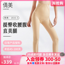 Qian Mei Second Phase Shapepants Woman Xia Harvest Abdominal Lifting Hip Liposuction Surgery Thighs Liposuction Shaping Postnatal Beam Waist Plastic Leggings Pants