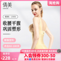 Qian Mei Waist Abdominal Liposuction Postoperative Shapewear Triangle of the crotch (close-up and hip lift) 1905