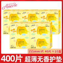 Anerle music pad slim skin-friendly sanitary pad cotton soft fragrance 40 pieces 10 boxes 400 pieces girl pad affordable